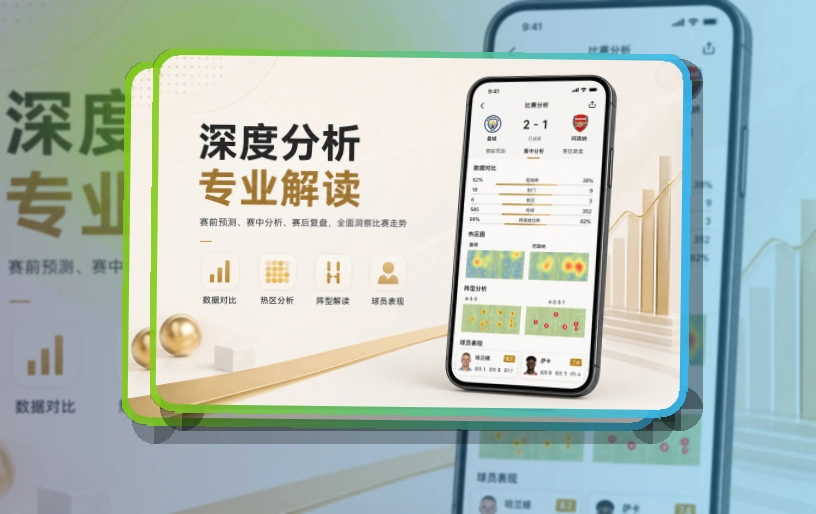 九游会Google Play下载入口页面
