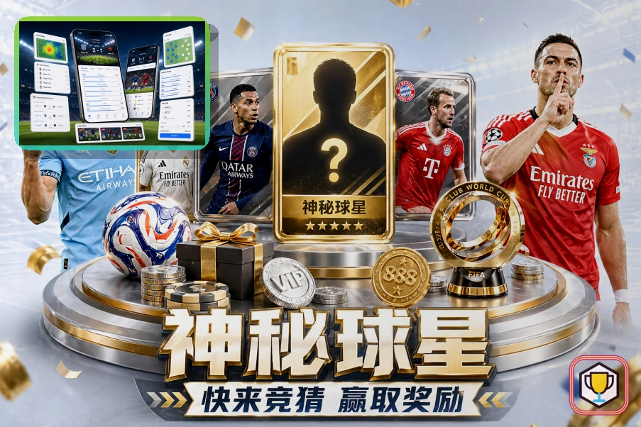 九游会网页端登录页面展示